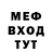 МЕТАДОН кристалл Yasin Bagaev