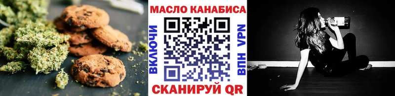 где купить   Жердевка  Cannafood марихуана 