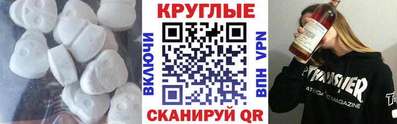 Экстази 280мг  Жердевка 