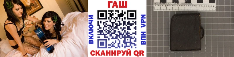Гашиш hashish  продажа наркотиков  Жердевка 