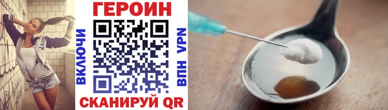 Героин гречка  купить наркоту  Жердевка 