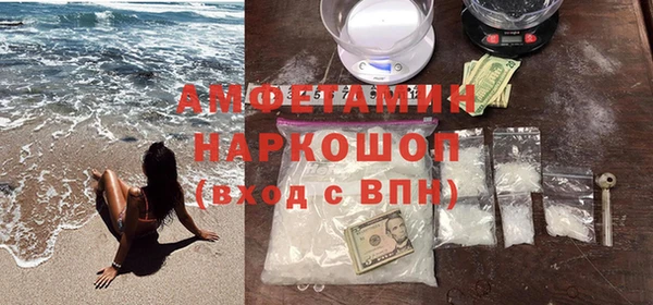 прущая мука Беломорск