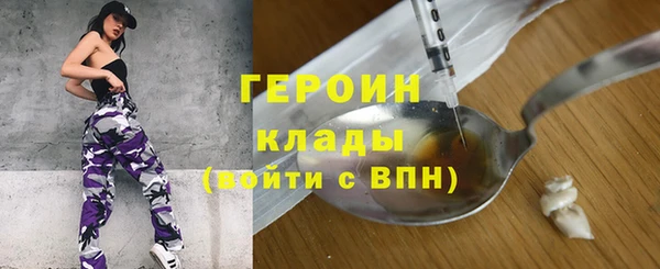 кокаин перу Белокуриха