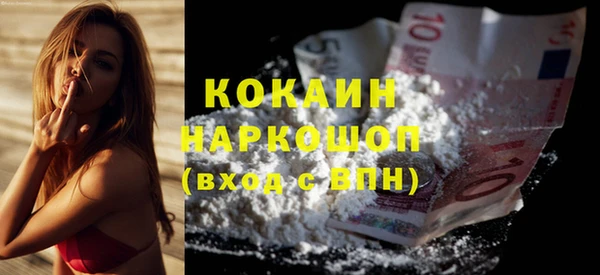 прущая мука Беломорск