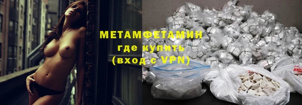 кокаин перу Белокуриха