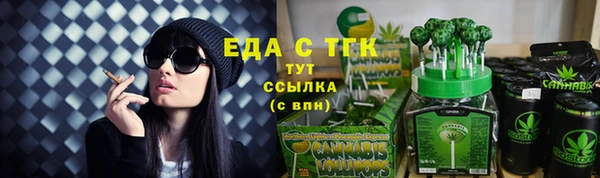 прущая мука Беломорск