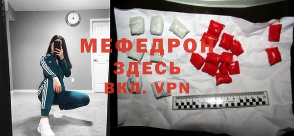 шишки Белоозёрский