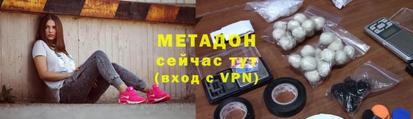 кокаин перу Белокуриха