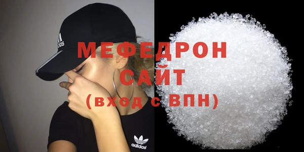 прущая мука Беломорск