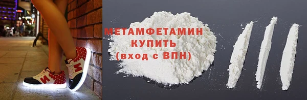 шишки Белоозёрский