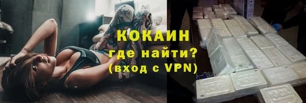 кокаин перу Белокуриха