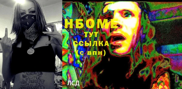 прущая мука Беломорск