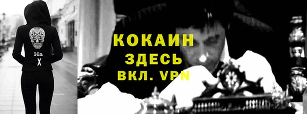 прущая мука Беломорск