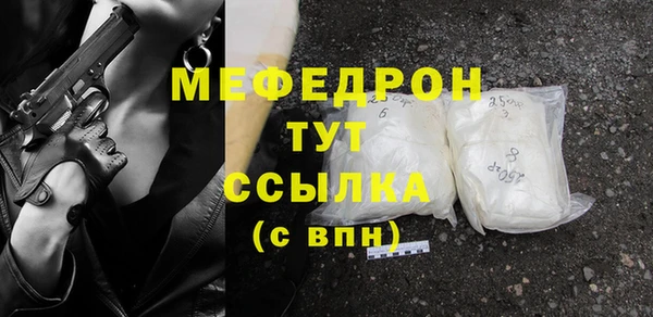 шишки Белоозёрский