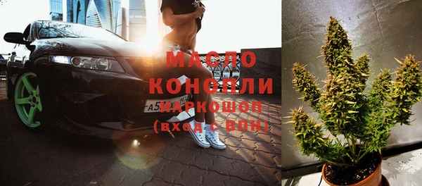 шишки Белоозёрский