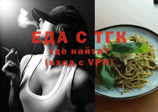 прущая мука Беломорск