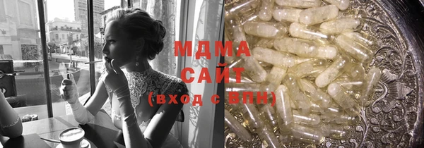прущая мука Беломорск