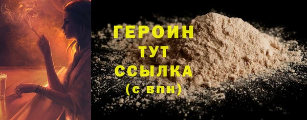 кокаин перу Белокуриха