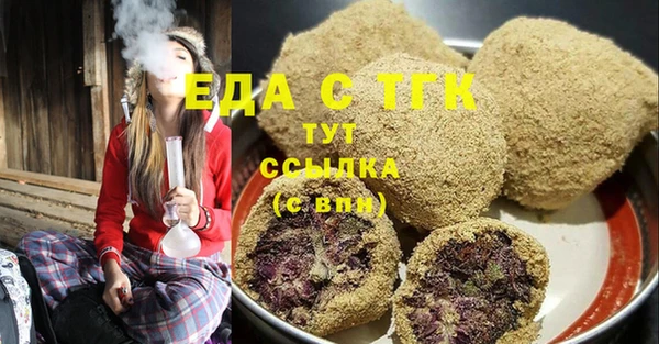 прущая мука Беломорск