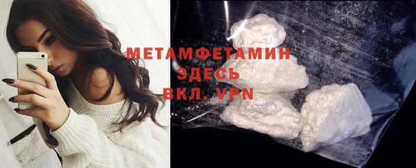 прущая мука Беломорск