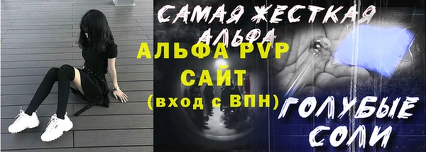 кокаин перу Белокуриха