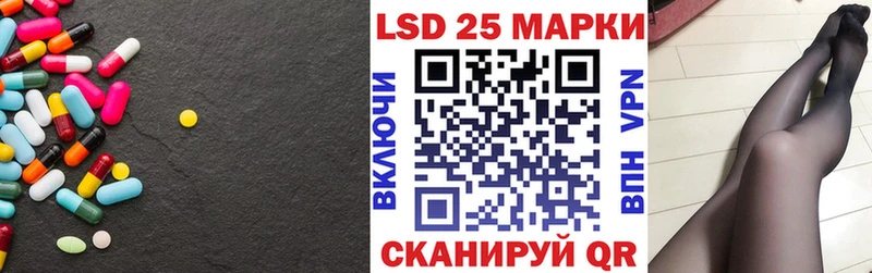 закладка  Жердевка  Лсд 25 экстази кислота 