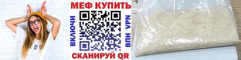Меф VHQ хочу наркоту Жердевка