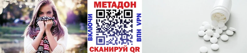 МЕТАДОН methadone  маркетплейс официальный сайт  Жердевка 